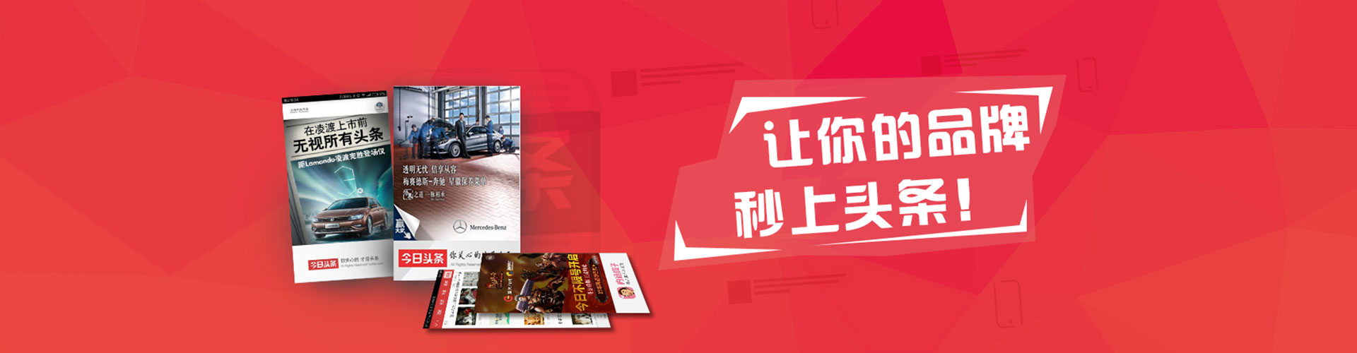 安定百度广告推广
