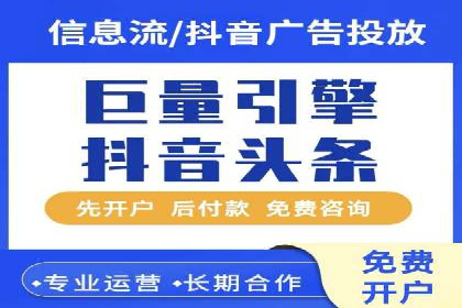 竞价托管全流程：SEM的优化与执行