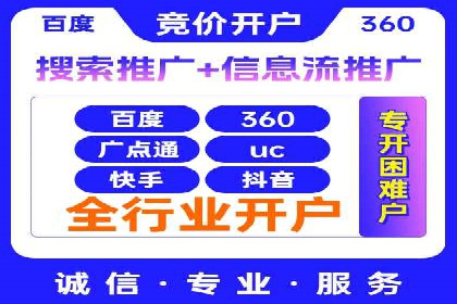 高返点充值：揭秘热门平台的运营策略