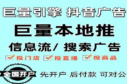 竞价端口开户的五大成功案例揭秘